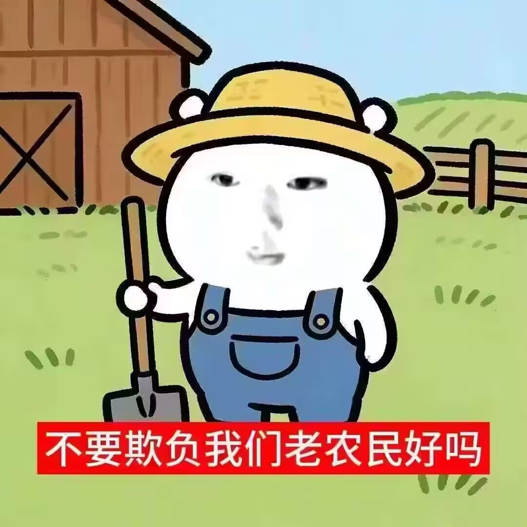 爱吃香菜