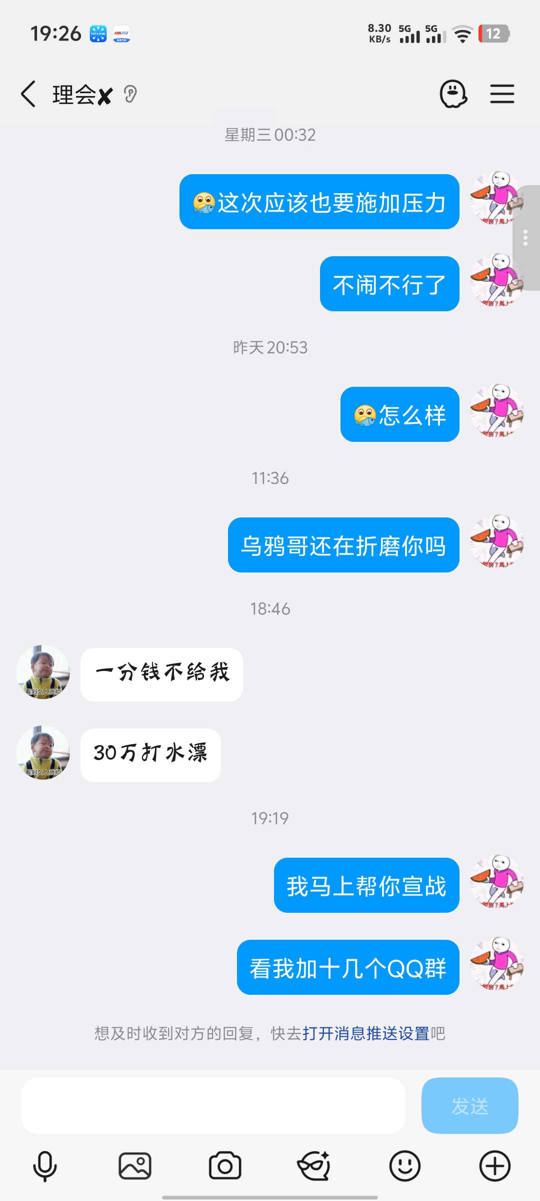 Screenshot_20261030_192620.jpg